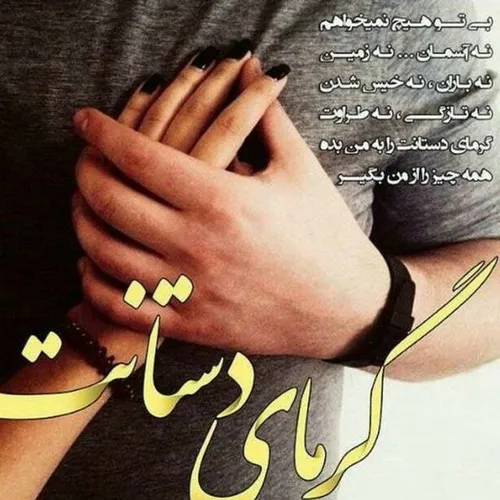 عکس- نوشته- عاشقان