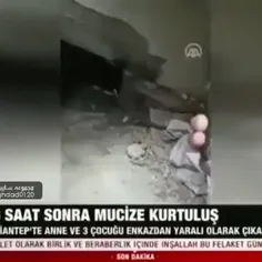 این زن ترکیه‌ای وقتی رفتن نجاتش بدن ، تا وقتی بهش حجاب نر