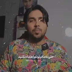 ایناس که بده😂😂😂