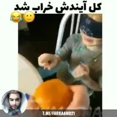 مدفوع زدن به آینده ی این بچه 😂 | فرکام