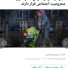 🔴بفرمایید اینم کشک زن مستقل و آزاد