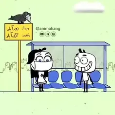 شما با ماسک خوشگلین یا بدون ماسک😉😂