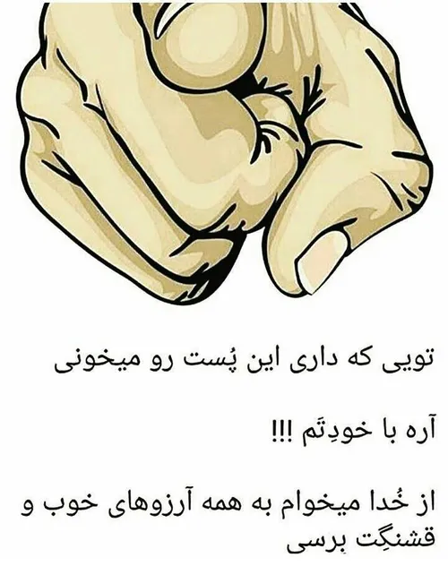 تووو...