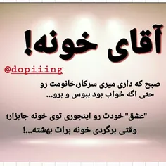 عکس نوشته faribaaaa53 25524637