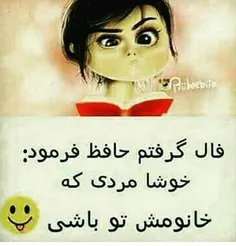 بلللللللللللللللللله دیگه من اینممممممممممممممممممم