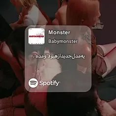 #baby_monster 