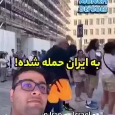 یه آلمانی از یه فارسی زبان‌برانداز ایرانی تره!