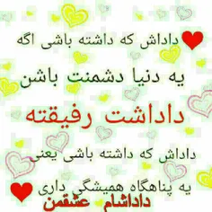 فدای داداشای خوبم😘 😘