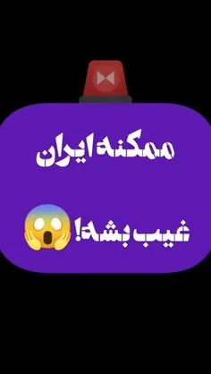 #انتخابات#انتخابات