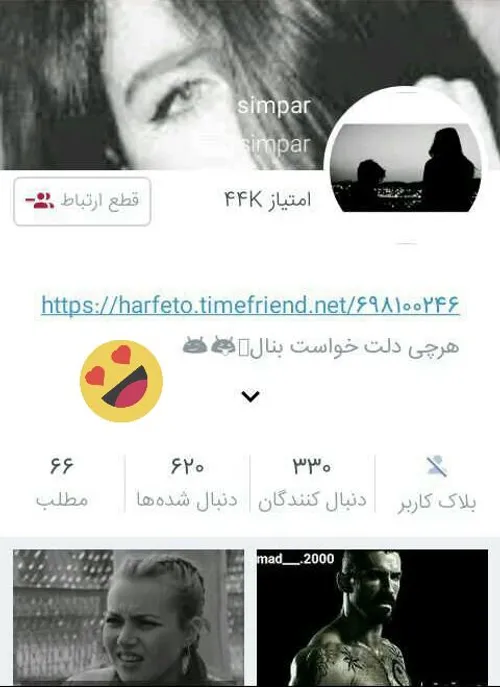 دوستانـــ لطفا این ابجیو عزیزو فالو کنید 🙆💋❤