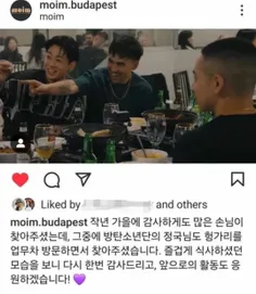 رستوران کره‌ای moim در مورد جونگکوک صحبت کرده.. 