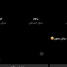 ممنون🥺❤