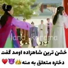 عاشقان ماه