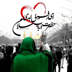 السلام علی الحسین علیه السلام