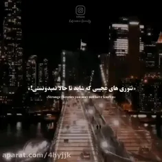 تئوری های عجیب:)