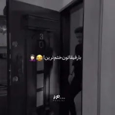 تایید میکنید؟🙂😂