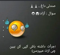 هر سوالی دوس داری بپرس؟؟؟