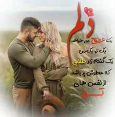 عکس نوشته keramatandimeshki 24212859