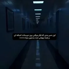 هرروز این حسو دارم :)