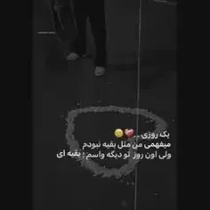 هعیییی همینعع:(😕⁦〽️⁩💔