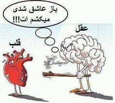 عاشق