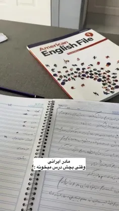 اصکی ممنوع(از کسی اصکی نمیرم تهمت نزن)