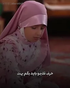 عزیزم حسین ... 😍