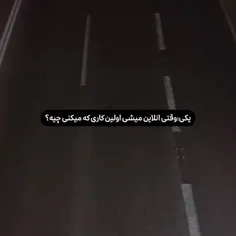 منتظرم تا پیام بدی ولی نمیدی/-: