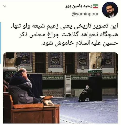 این الطالب بدم المقتول بکربلا