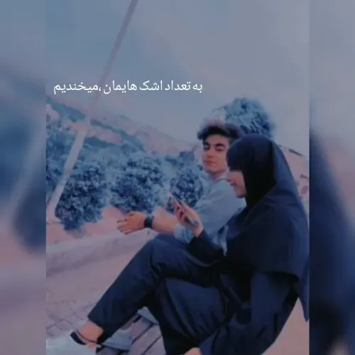 سلام صبح همگی بخیر