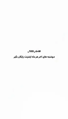 کد هایی که نیازت میشه 👩🏻‍🦯✨