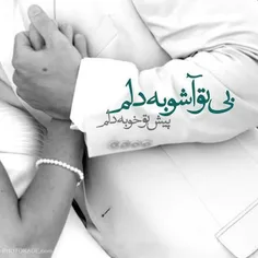 عاشقانه ها yasha95 17838705