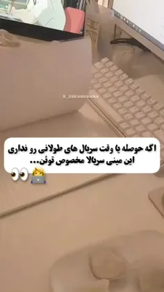 لایک فالو کامنت فراموش نشه