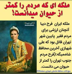 نقد پهلوی