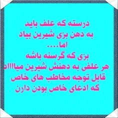 #عکس_نوشته 