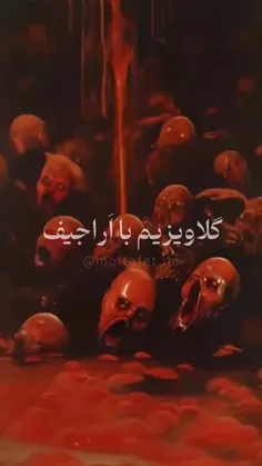 می‌شه کودتا...