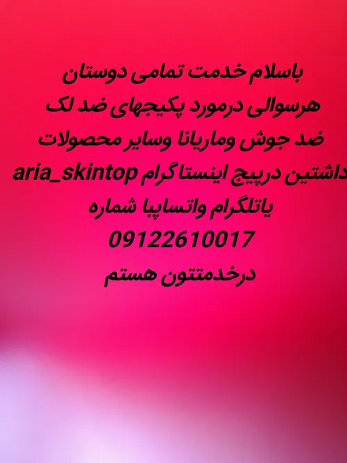 عکس نوشته zibaizanan 27576991 - عکس ویسگون