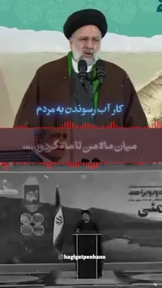 میان ماه من تا ماه گردون... 