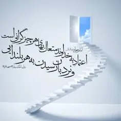 یک پیام که خدا برات فرستاده💖 