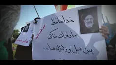 📹 رهبر انقلاب چهارشنبه در دانشگاه تهران بر پیکر رئیس‌جمهو