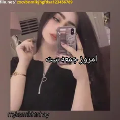 لایک و کامنت یادتون نره 😻😻