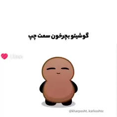 به فحش هاش دقت نکنید 😂😁