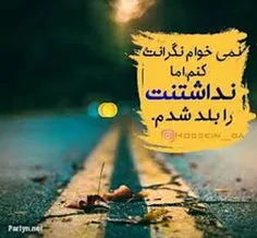 #الله #تویی #وزدلم#آگاه #تویی