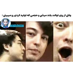 حجم تولید کنه کی بودیم 😂