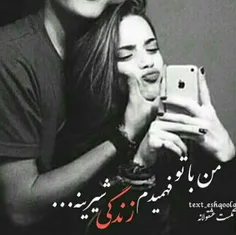 #دیـــوونتـمـ دیــــوونهـ💕 💑