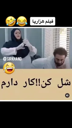 چجوری این چیزی نیست🤔