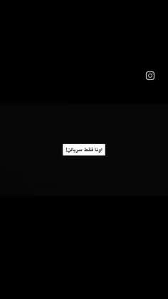 اما اون سریال ها: