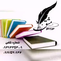 بهترین انتشارات برای چاپ کتاب در خاورمیانه 