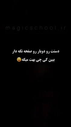 چا اون وو هم جزوشون هست