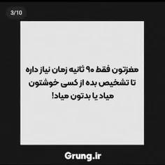 تئوری